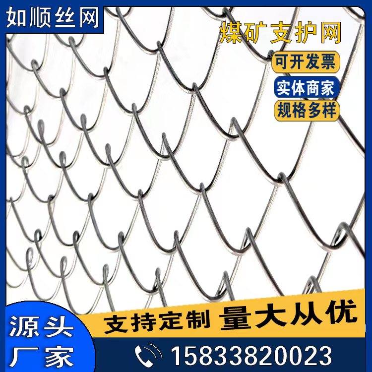 如順勾花網5.jpg